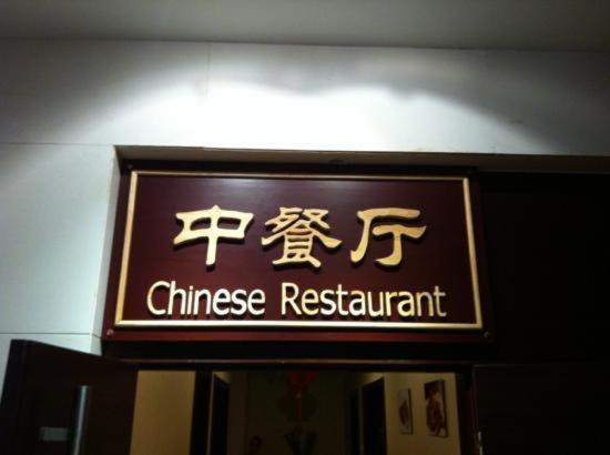 Royal King Residence Hotel 하이뎬 외부 사진